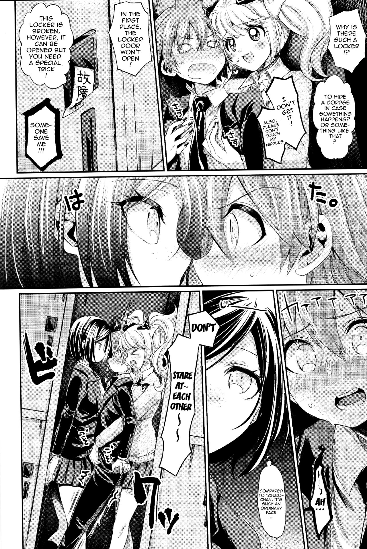Zetsubou☆Locker Room ~Zetsubou☆Rocker Room~ page 11 full