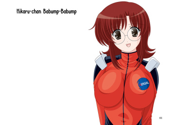 [Mental Specialist (Watanabe Yoshimasa)] Nade Nade Shiko Shiko 4 Chapter 2 | Hikaru-chan Babump-Babump (Martian Successor Nadesico) [English] [EHCOVE] [Digital] cover