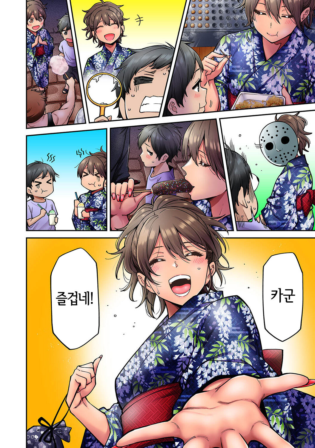 Akogare no Nee-chan ga Gal ni Natte Kaette Kita Natsuyasumi 7｜동경하던 누나가 갸루가 되어 돌아온 여름방학 제7편 page 7 full
