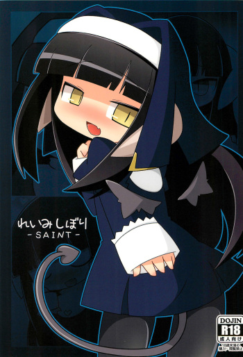 (C86) [Stainless Night (Sukezaemon)] Reimi Shibori -SAINT- cover