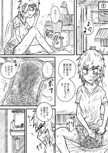 [Kisetsu no Tawamure] Sosou Furyou 2 cover