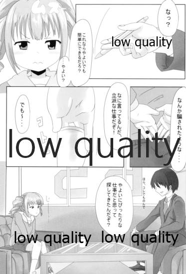 TiM TA2 page 6 full