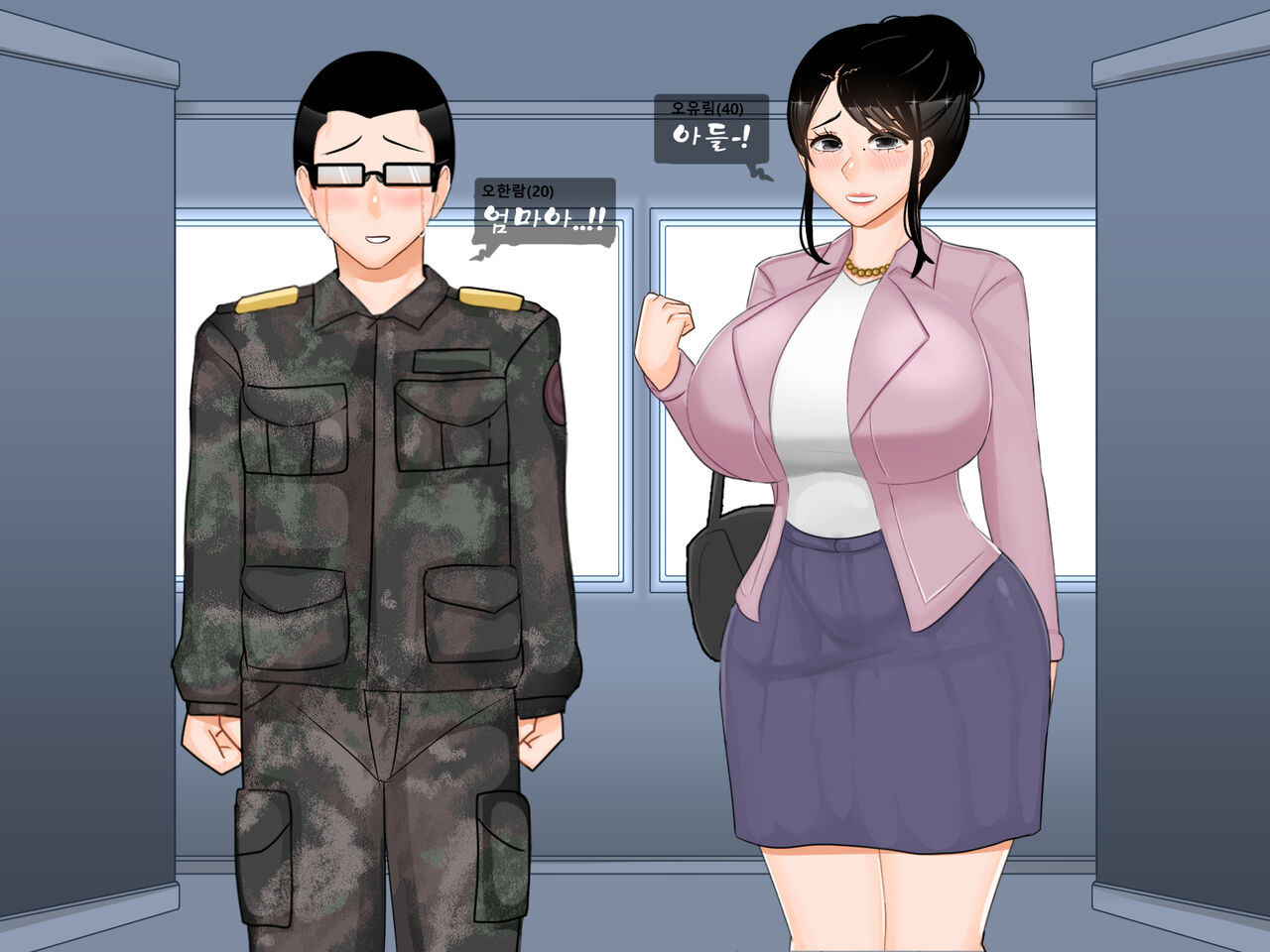 아들 면회 왔다가 따먹히는 군인 엄마의 사연! 니 엄마 쩔더라 1편 page 12 full
