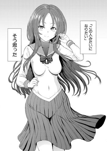 Yami Seito Kaichou cover