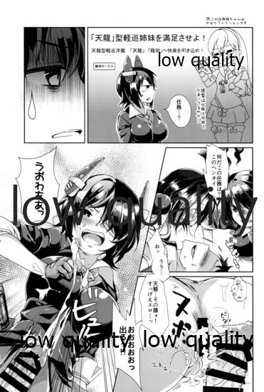 えろむすBOX page 6 full