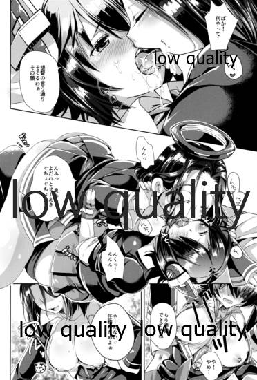 えろむすBOX page 9 full
