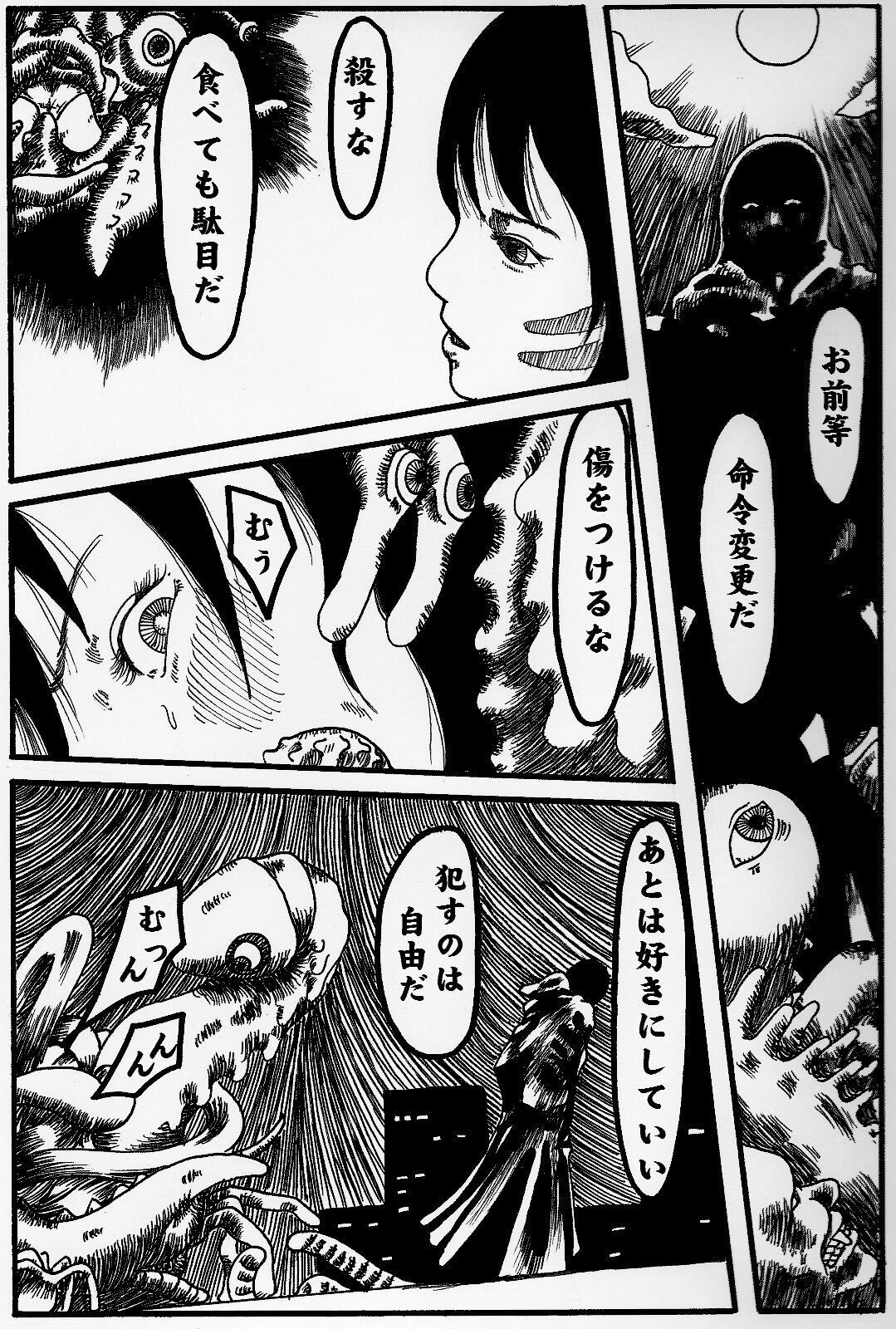 bishojo sennshi yabureru page 11 full