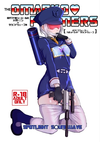 [Koshi no Itami (Koshii Tai)] Omankoformers: Spotlight Soundwave (Transformers) cover