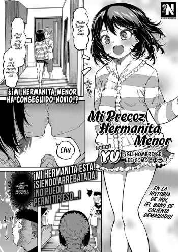 [YU] Omase na Imouto | Mi Precoz Hermanita Menor (COMIC LO 2022-03) [Spanish] [NekoCreme] [Digital] cover