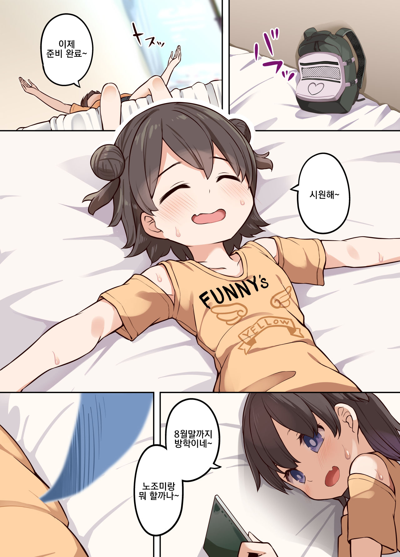 Hyoui Osen de Yuri Ecchi page 5 full