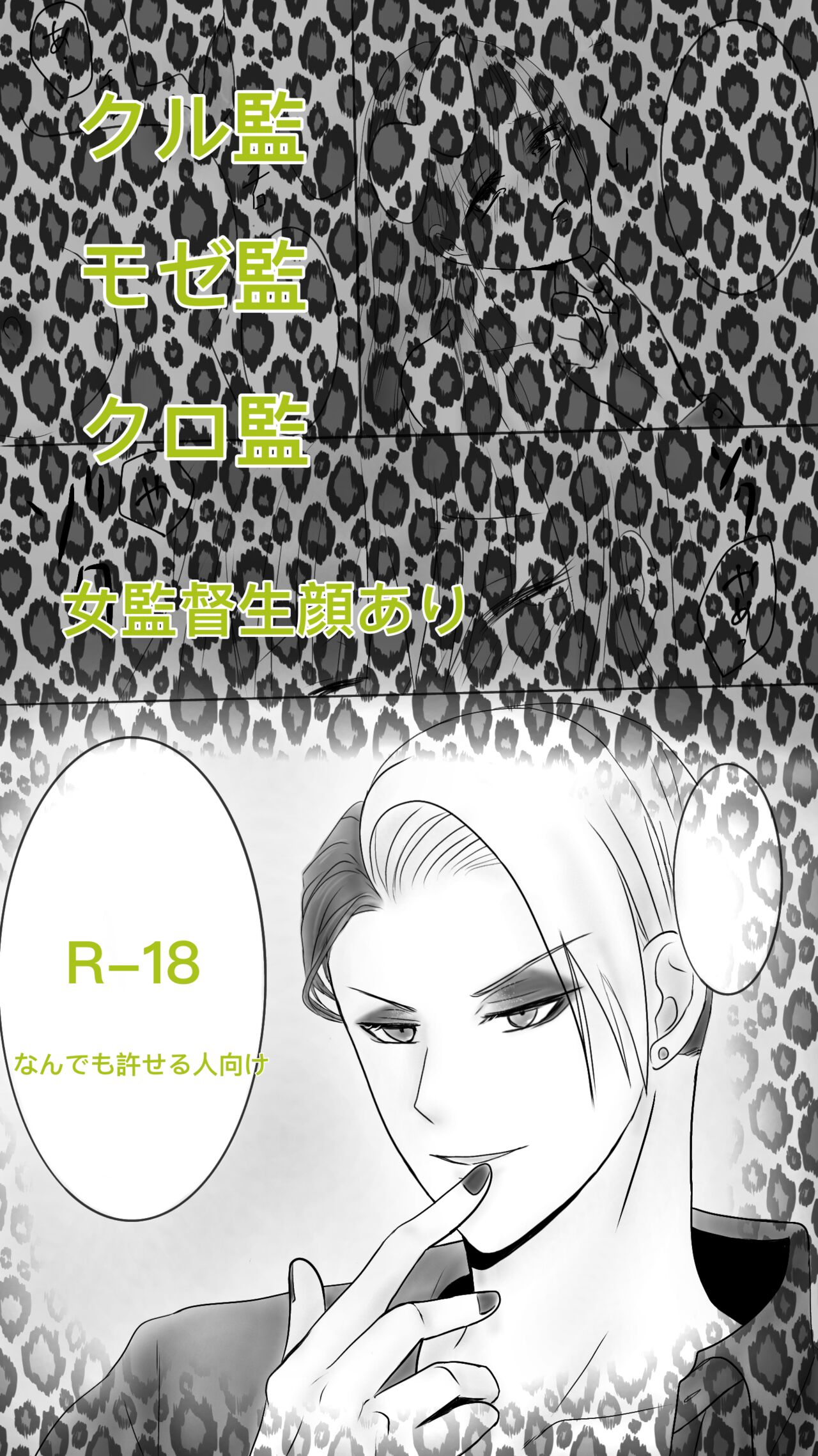 Queen 3 page 1 full