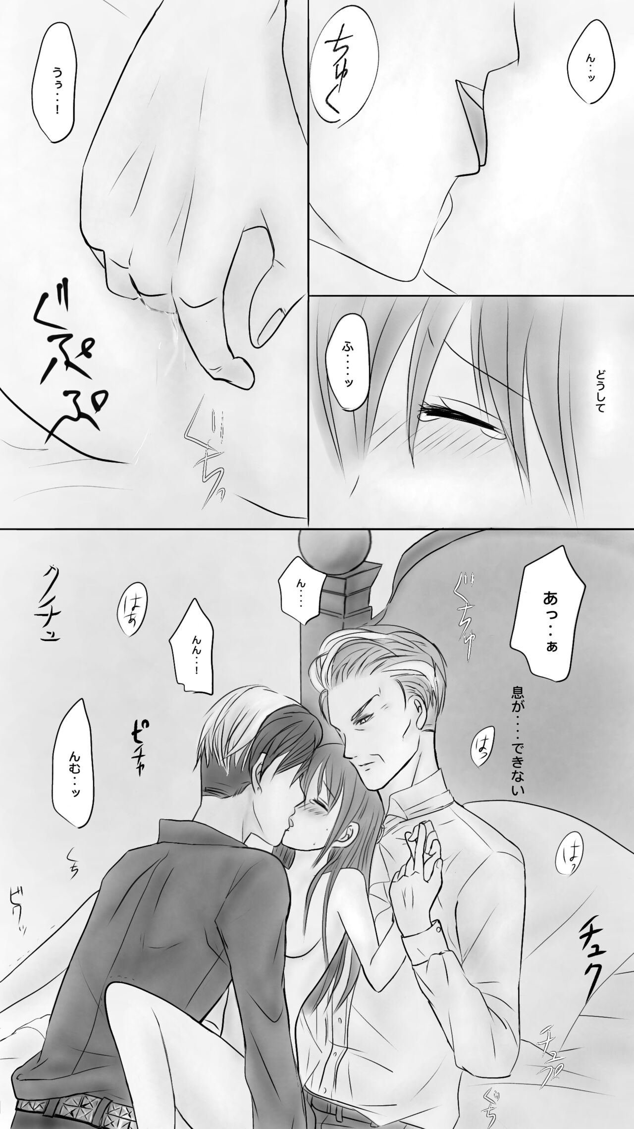 Queen 3 page 3 full