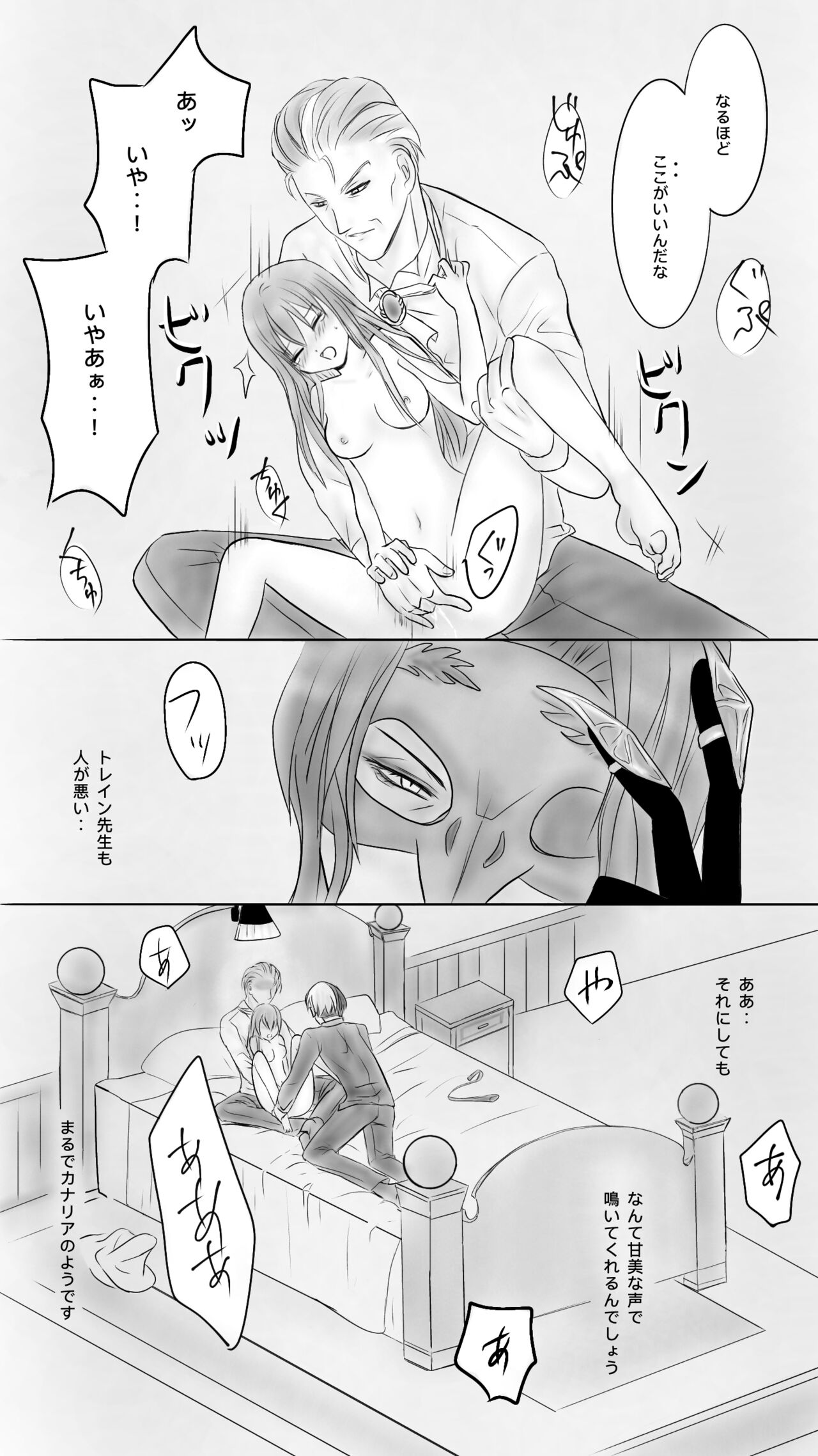 Queen 3 page 7 full
