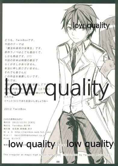 CADの調整おねがい page 8 full