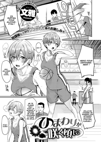[Bunga] Himawari ga Saku Koro ni (COMIC ExE 34) [French] [O-S] [Digital] cover