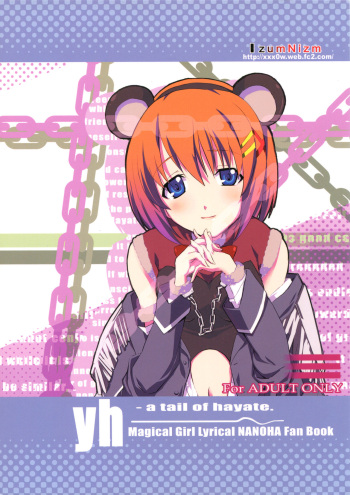 (CT12) [IzumuNizm (Noshi)] yh - a tail of hayate. (Mahou Shoujo Lyrical Nanoha StrikerS) cover