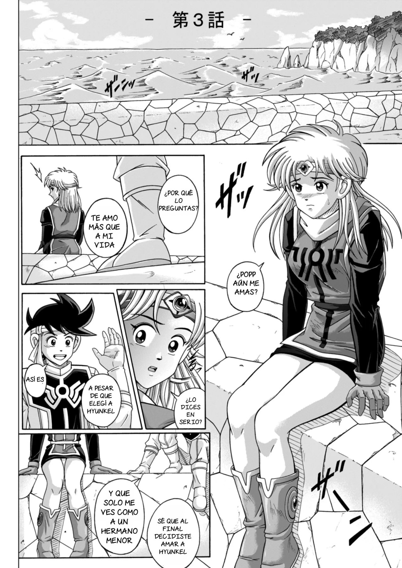 Sinclair 2 & Extra page 6 full