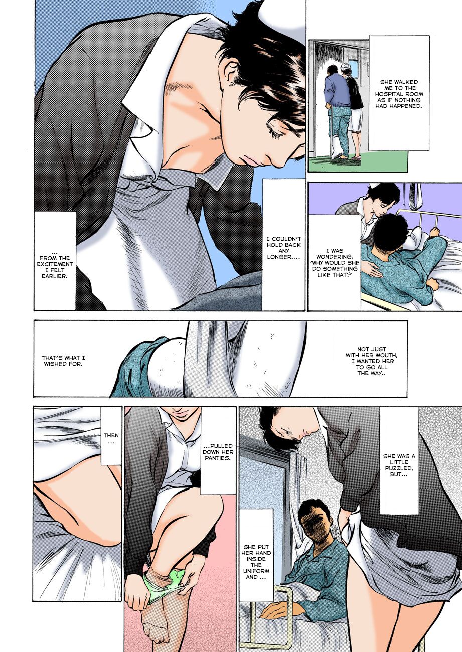 Hontou ni Atta H na Taiken Oshiemasu ULTRA Best page 11 full