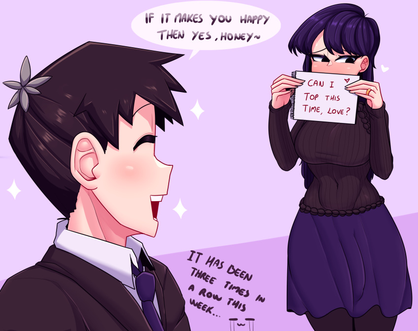 Futa-san page 1 full