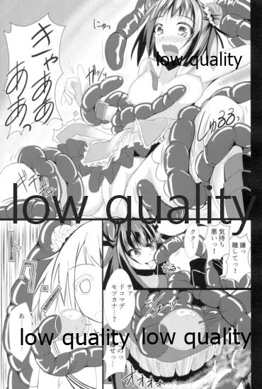 Kaitei Houmatsu -side Naka- page 10 full