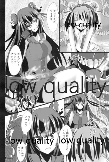 Kaitei Houmatsu -side Naka- page 9 full