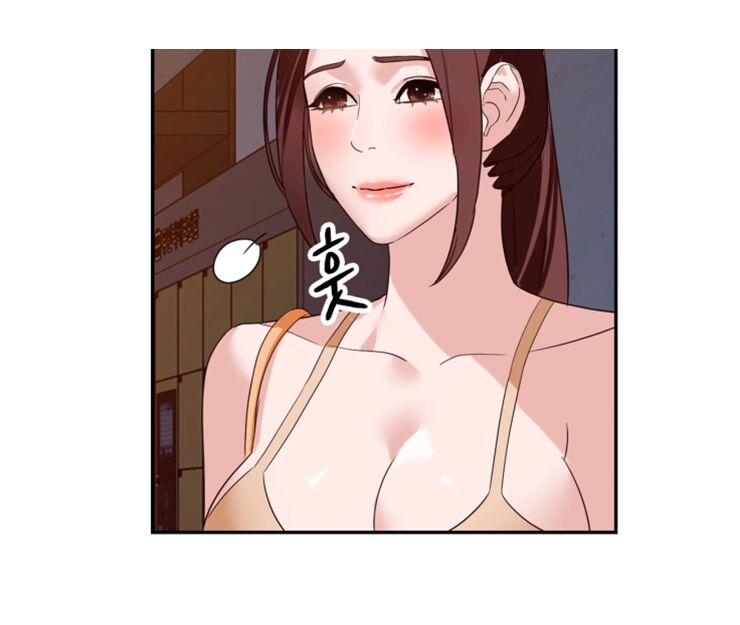 Woollyback Manhwa Hot scene page 3 full