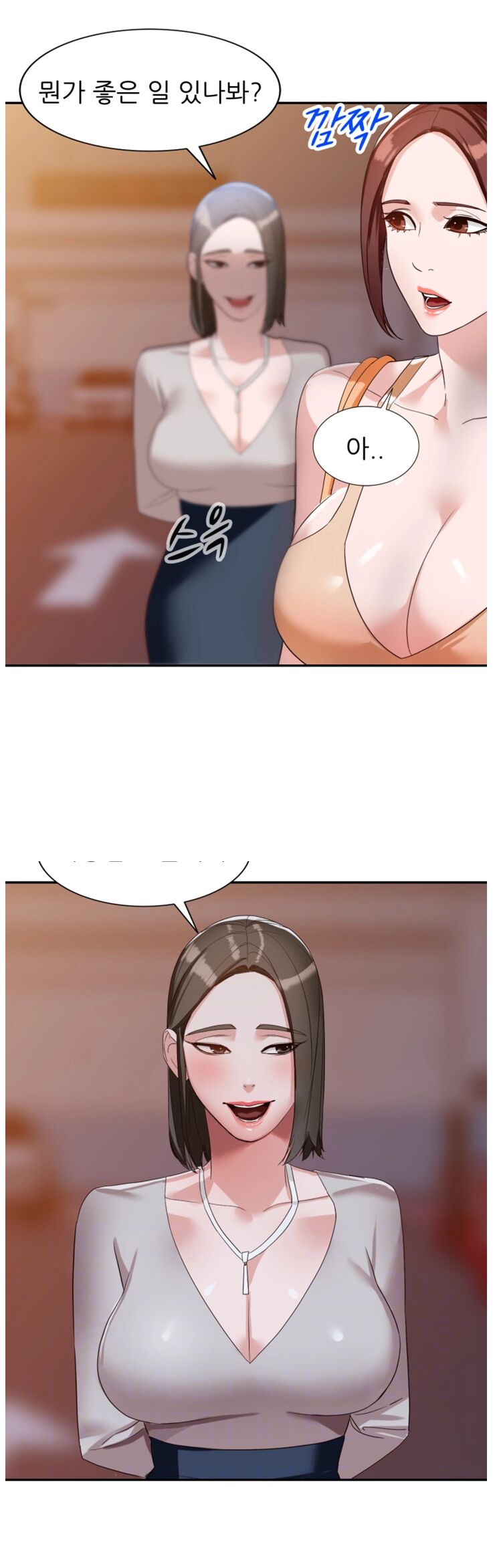 Woollyback Manhwa Hot scene page 4 full