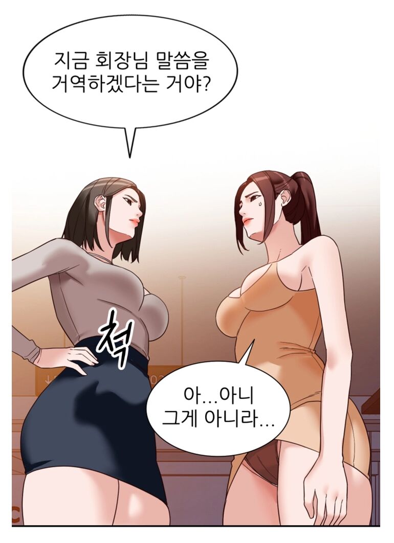 Woollyback Manhwa Hot scene - Page 6 - Comic Porn XXX