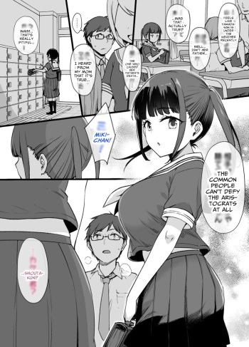 [Kusayarou] Miboujin to musume to Joukyuu Kokumin [English] [xinsu] cover