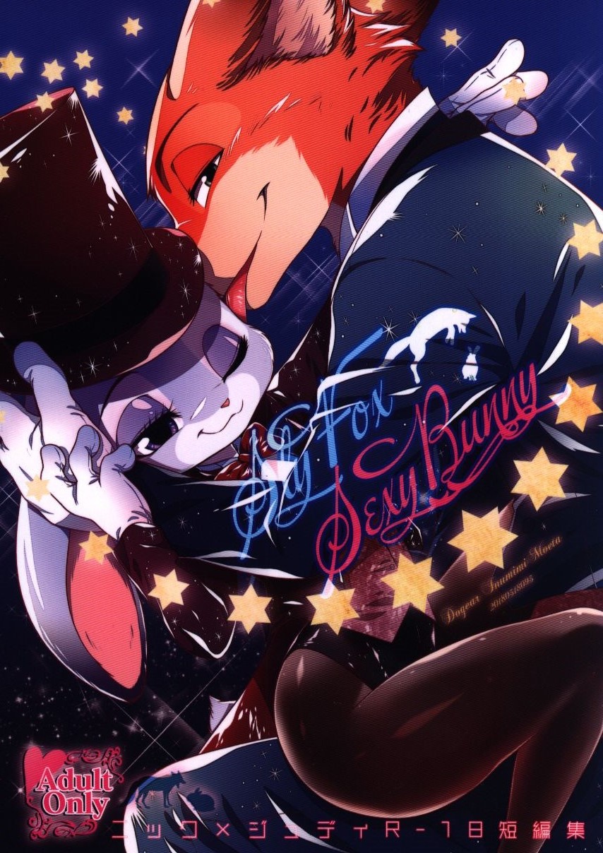 Sly Fox Sexy Bunny page 1 full