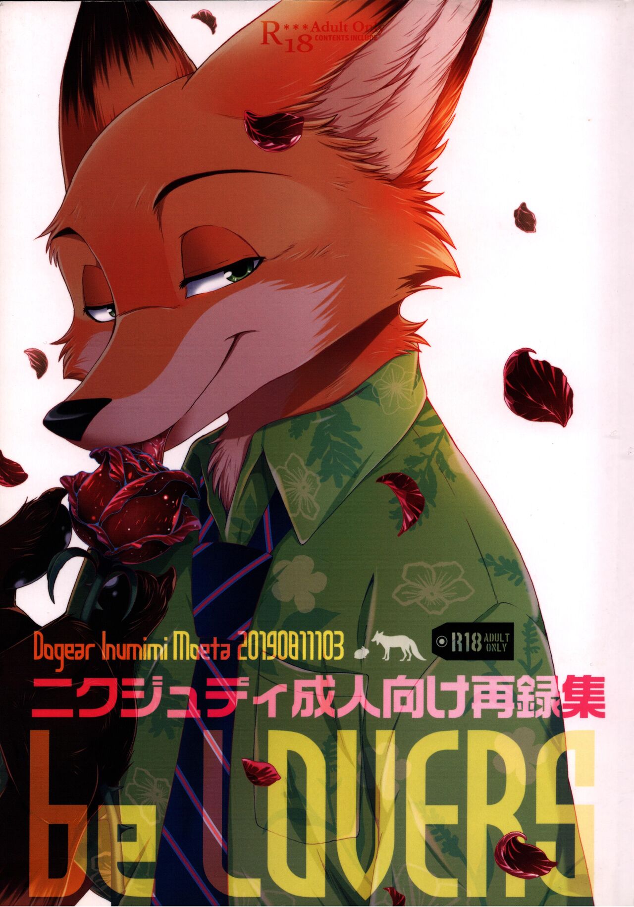 Sly Fox Sexy Bunny page 2 full