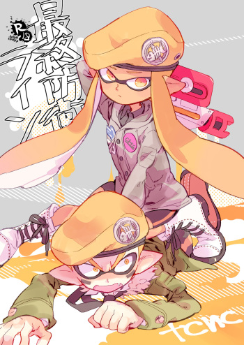 [tcnc (Serizawa Nae)] Saishu Bouei Line (Splatoon) [Digital] cover