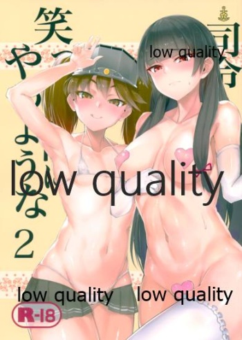 [GOLDEN BAT (homra, AMANE)] Golden Bat #25 (Kantai Collection -KanColle-) [2022年1月13日] cover