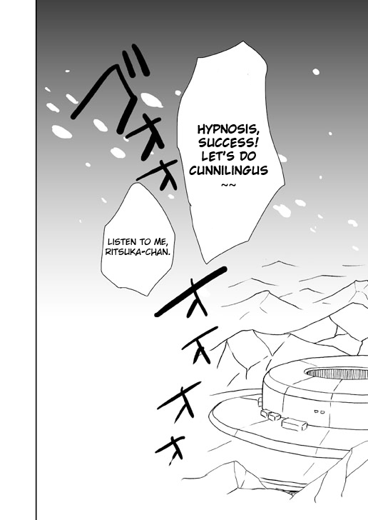 GudaGuda Happy Fortune! page 11 full