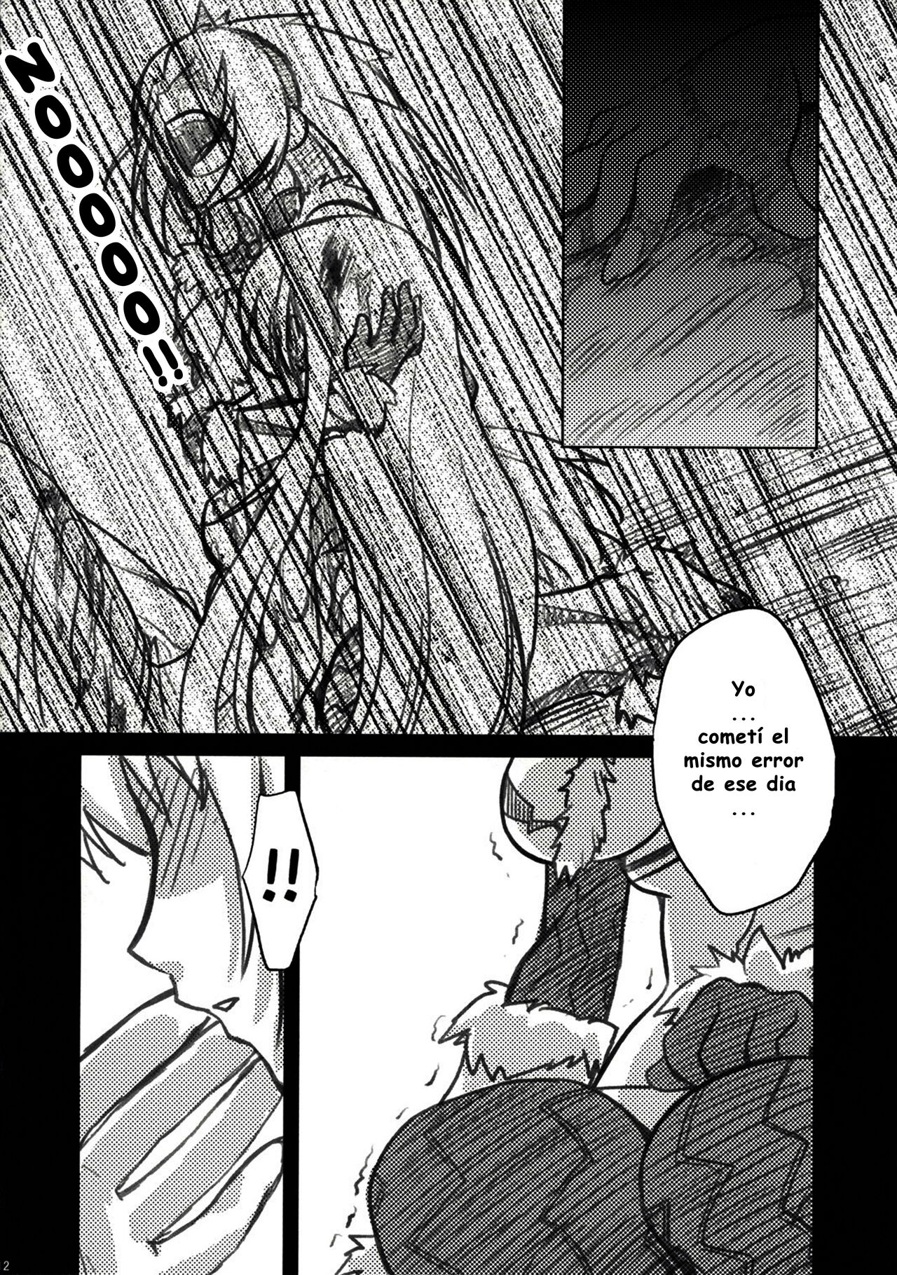 Kariudo Hakusho page 12 full
