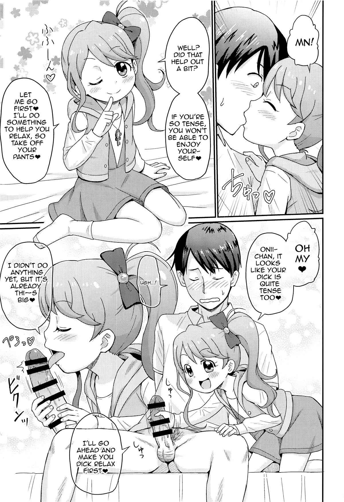 Himitsu no Mamoritai Katsudou | Protection Squad's Secret Activities page 6 full