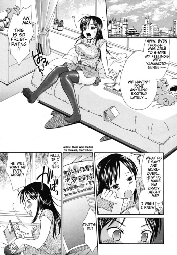 [Souko Souji] Bento Ari (COMIC Mujin 2009-07) [English] [Mynock] cover