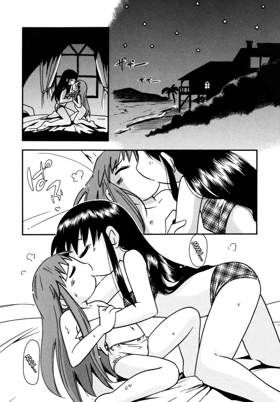 Mamonokko page 11 full