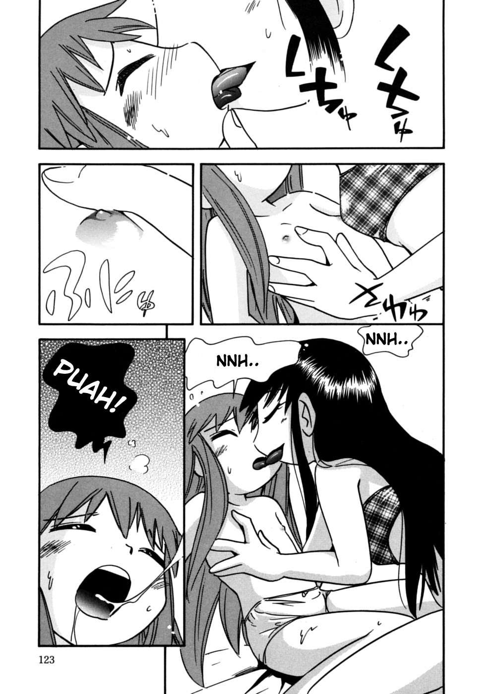 Mamonokko page 12 full