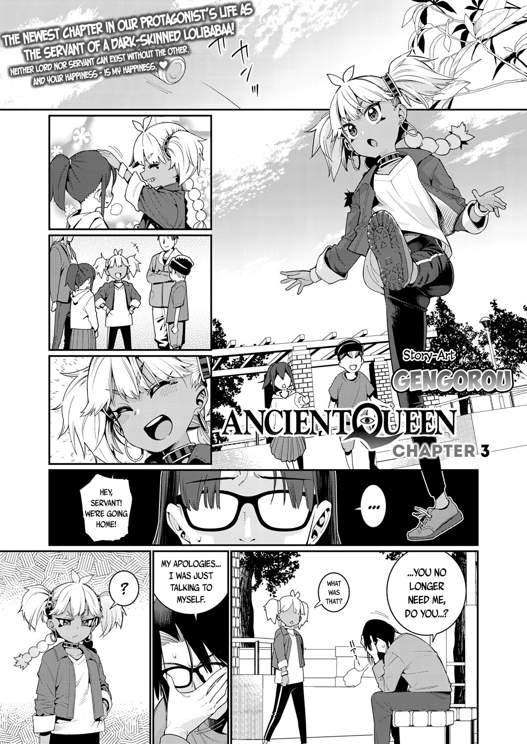 ANCIENT QUEEN ch.3 page 1 full