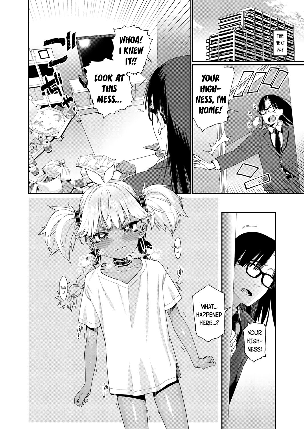 ANCIENT QUEEN ch.3 page 12 full