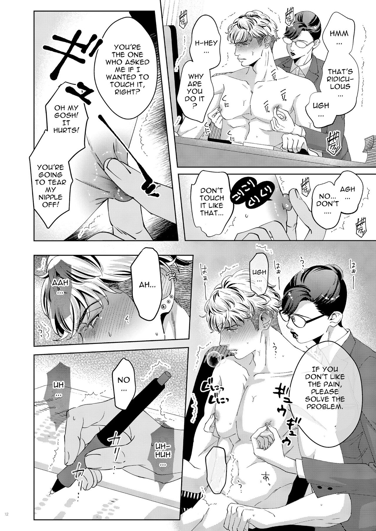 Governess page 12 full