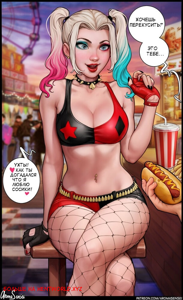 Date with Harley | Свидание с Харли page 2 full