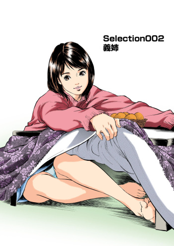 [Hazuki Kaoru] Hontou ni Atta H na Taiken Oshiemasu ULTRA Best (Full Color Version) [SELECTON 002] cover