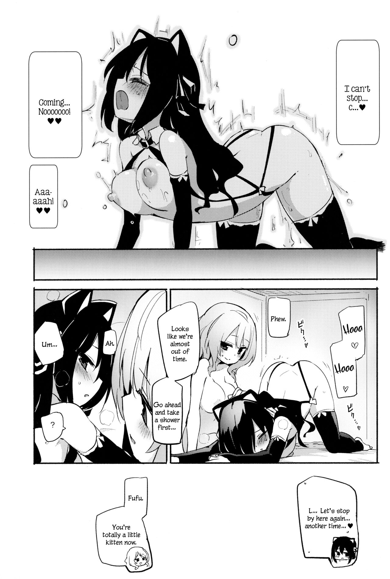 Tachi Masshigura Special page 11 full
