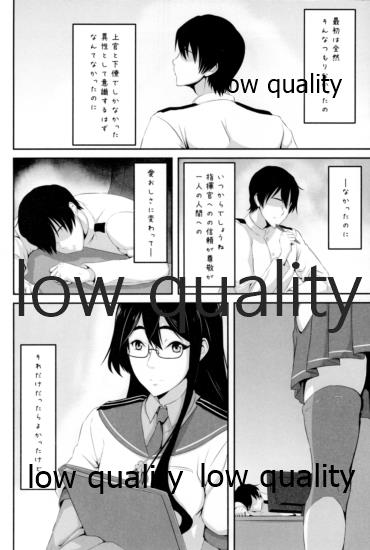 Something’s gotta give page 3 full