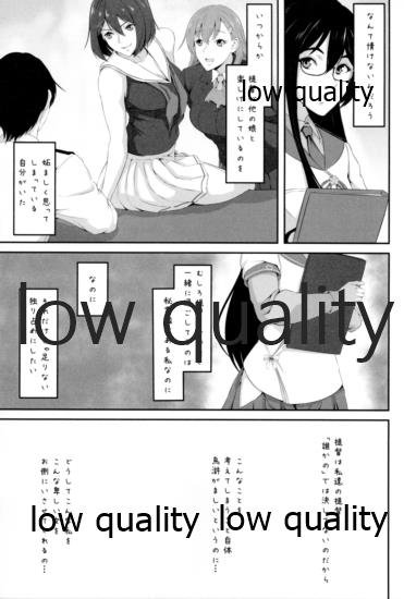 Something’s gotta give page 4 full