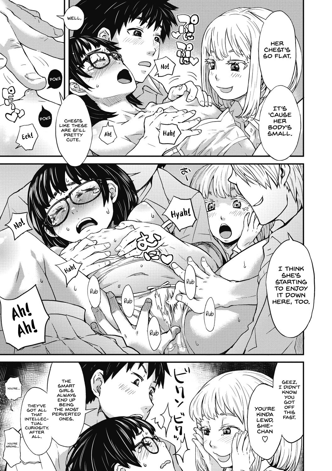 Oshiete Ooshiba-san Zenpen page 7 full