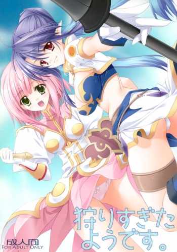 (COMIC1☆3) [Hyouketsu Mikan (Hasegawa Yukino)] Kari Sugitayou Desu. (Tales of Vesperia) cover
