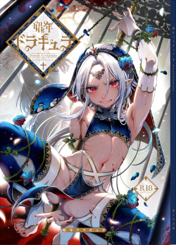 Shounen Dracula | Мальчик по имени Дракула  ﻿